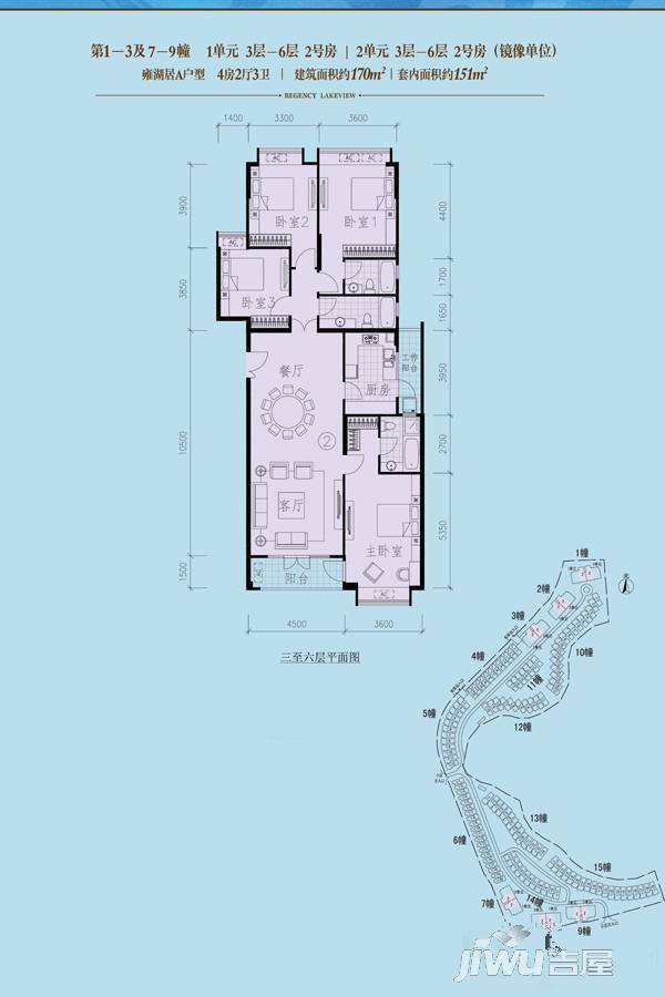 和记黄埔地产玥湖园4室2厅3卫170㎡户型图