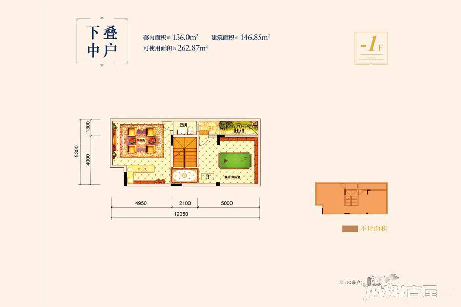 康桥融府一期叠拼别墅b户型下叠中户负一层