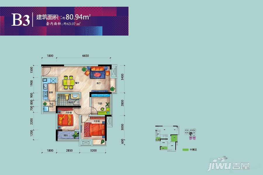 万友四季缤纷3室2厅1卫80.9㎡户型图