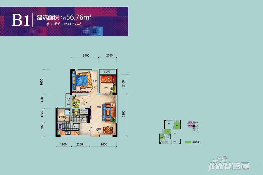 万友四季缤纷2室2厅1卫56.8㎡户型图