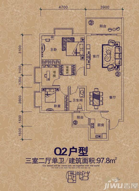 大足遵大蓝湖丽都3室2厅1卫97.8㎡户型图