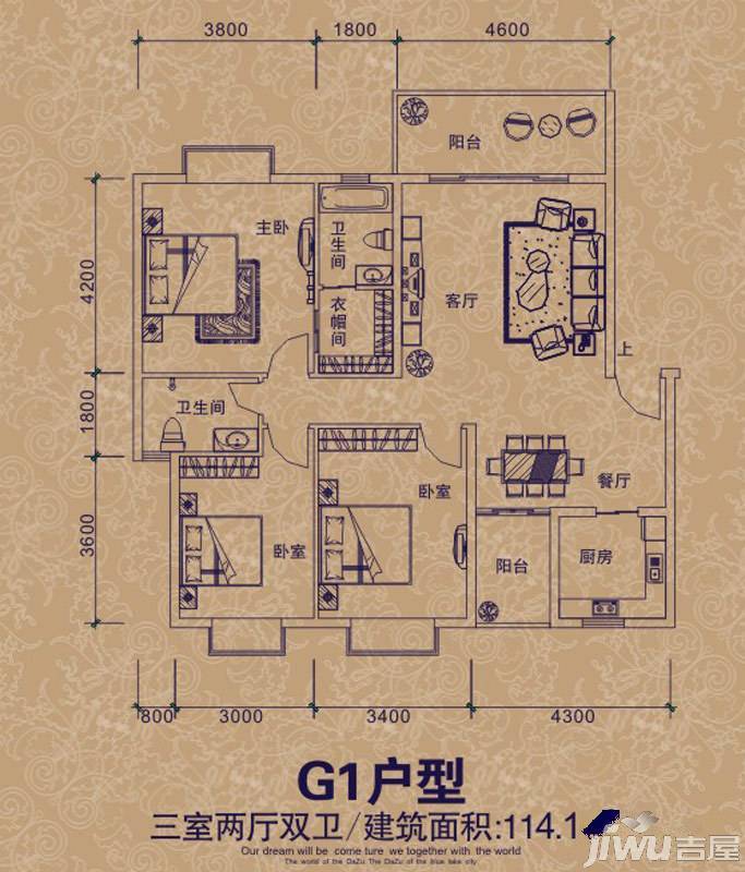 大足遵大蓝湖丽都3室2厅2卫114.1㎡户型图