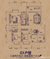 大足遵大蓝湖丽都3室2厅2卫114.1㎡户型图