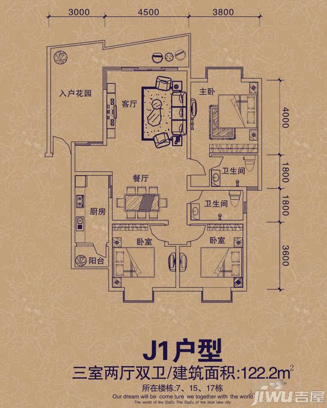 大足遵大蓝湖丽都3室2厅2卫122.2㎡户型图