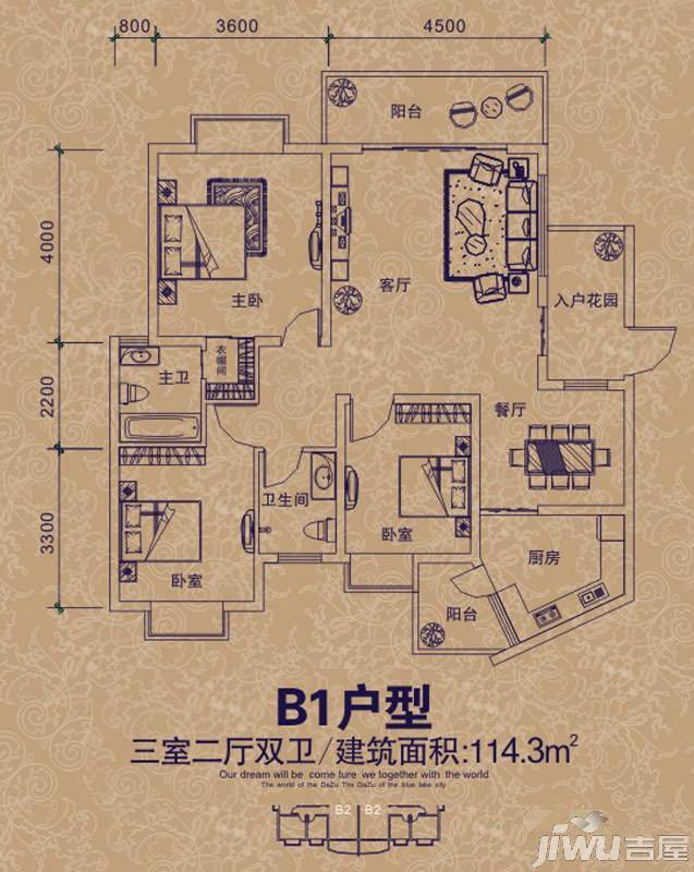 大足遵大蓝湖丽都3室2厅2卫114.3㎡户型图