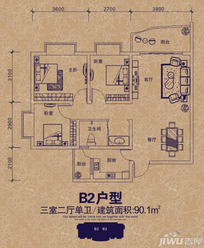 大足遵大蓝湖丽都3室2厅1卫90.1㎡户型图