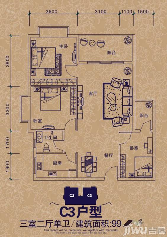 大足遵大蓝湖丽都3室2厅1卫99.7㎡户型图