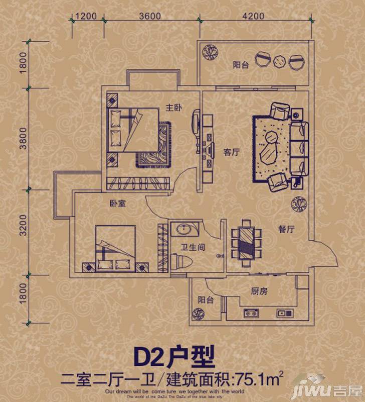 大足遵大蓝湖丽都2室2厅1卫75.1㎡户型图