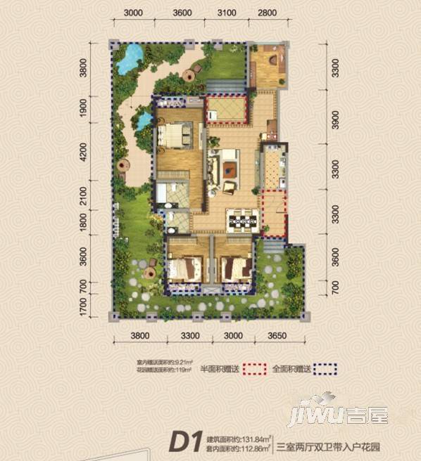 巨龙江山国际3室2厅2卫131.8㎡户型图