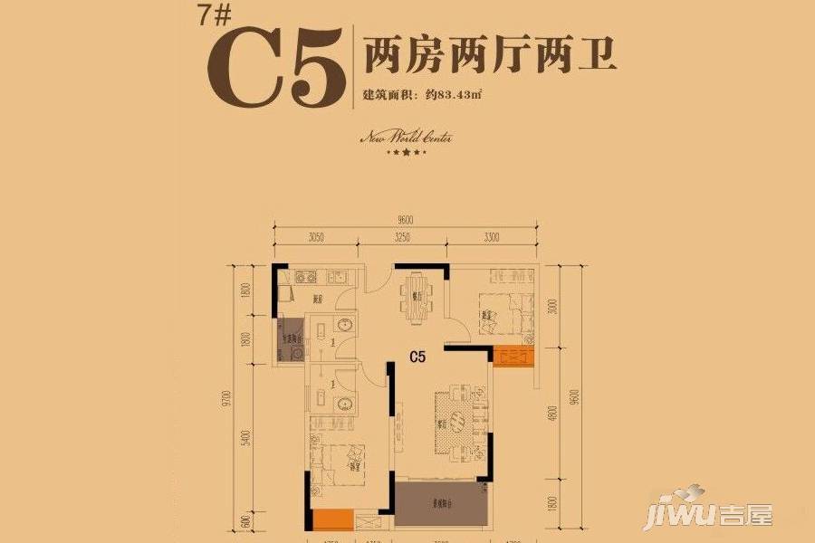 大足伸科中央新天地2室2厅2卫83.4㎡户型图