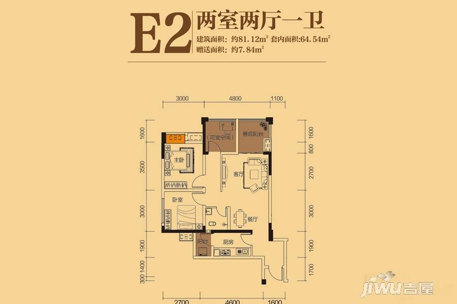 大足伸科中央新天地2室2厅1卫81.1㎡户型图