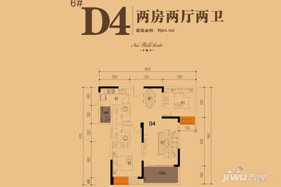 大足伸科中央新天地2室2厅2卫83.3㎡户型图