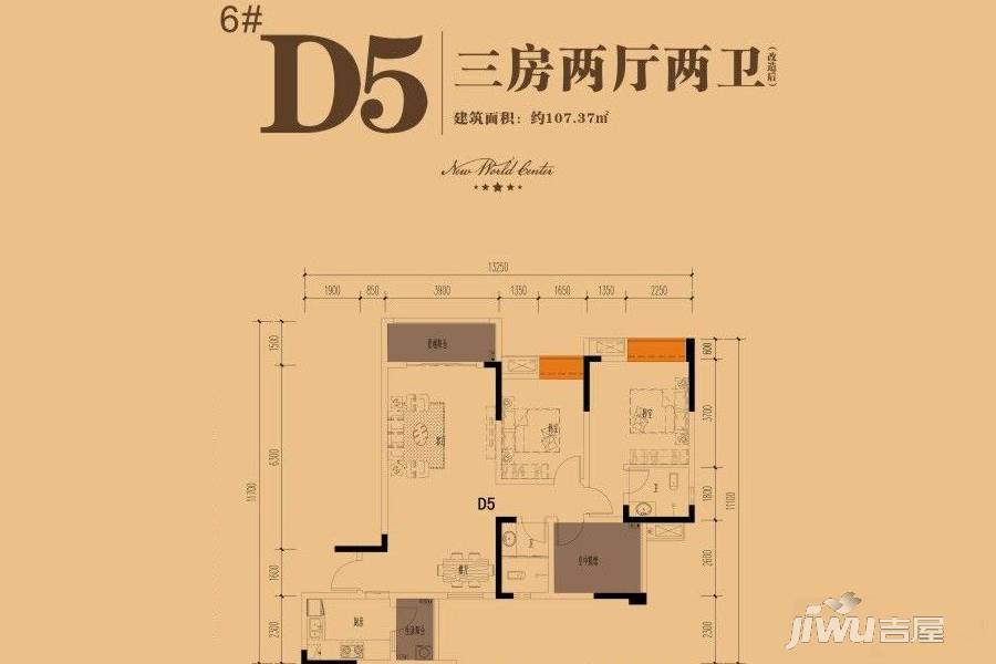 大足伸科中央新天地3室2厅2卫107.4㎡户型图