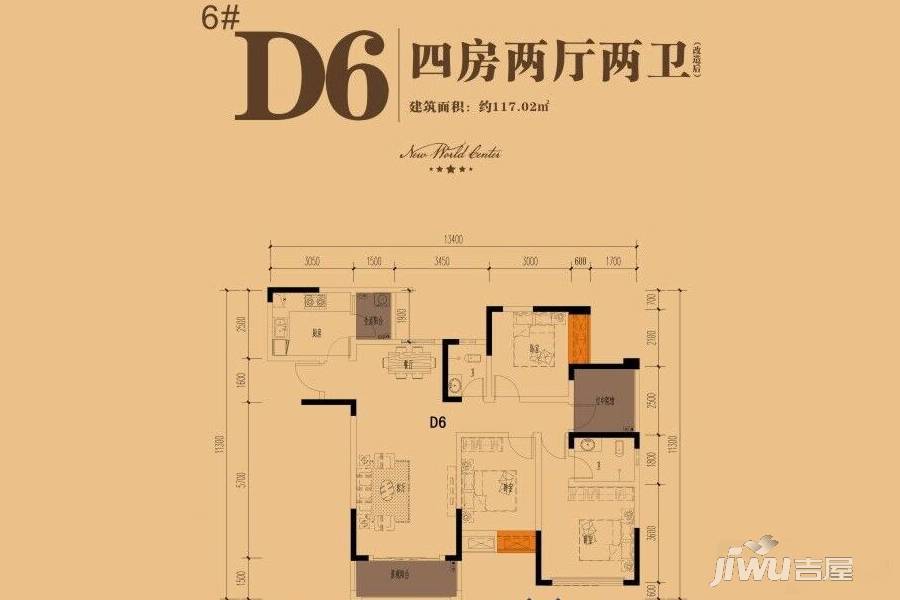 大足伸科中央新天地4室2厅2卫117㎡户型图