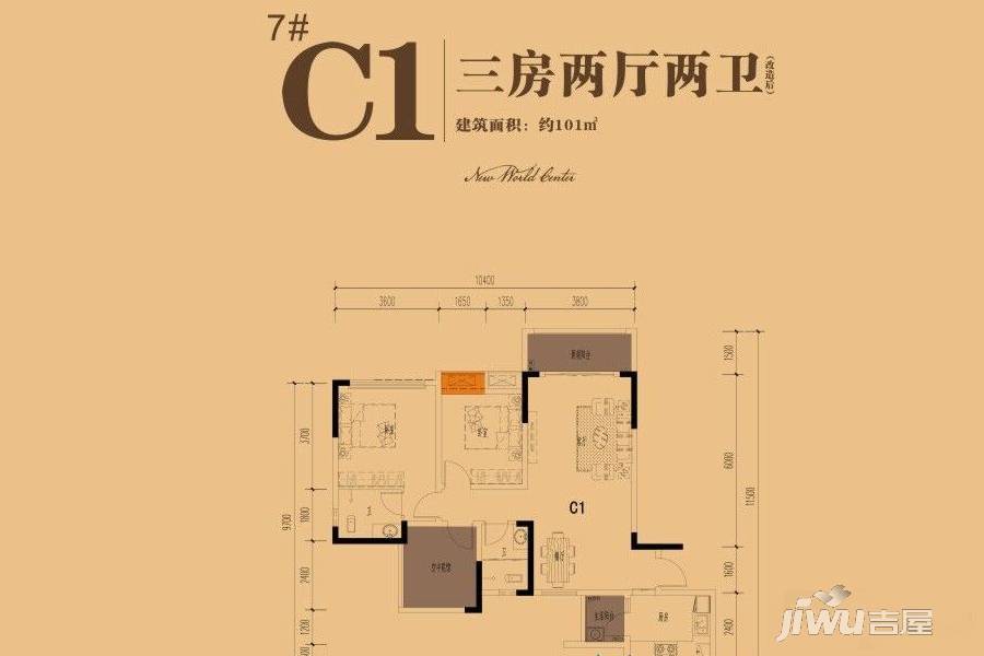 大足伸科中央新天地3室2厅2卫101㎡户型图