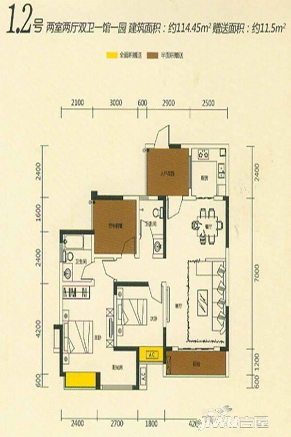 大足帝豪名都2室2厅2卫114.5㎡户型图