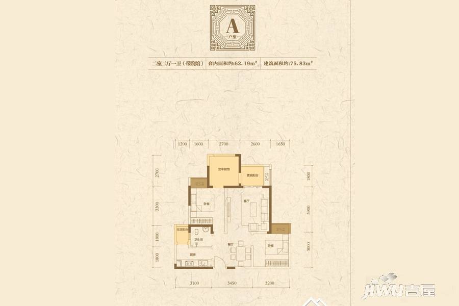 大足泽京海棠香国2室2厅1卫76.7㎡户型图