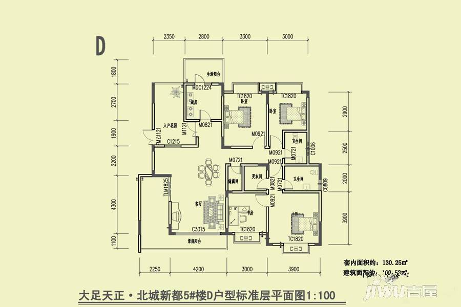 大足天正北城新都3室2厅2卫162.5㎡户型图