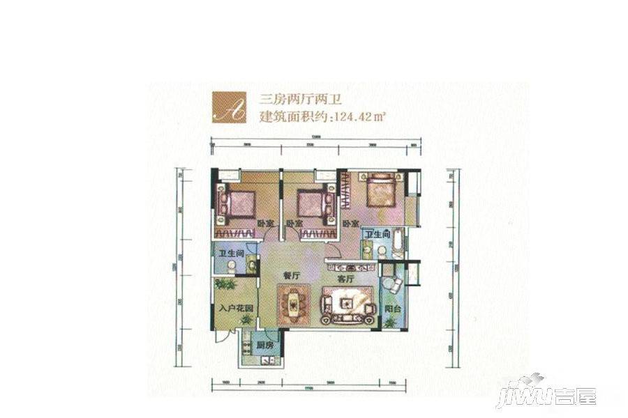 大足宝雍阳光鑫城3室2厅2卫124.4㎡户型图