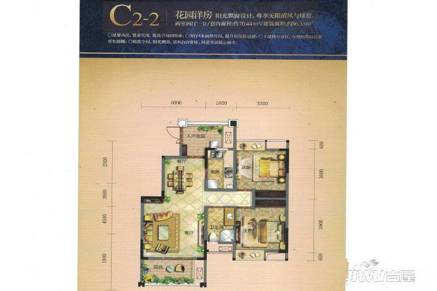 大足新澜康桥名邸户型图