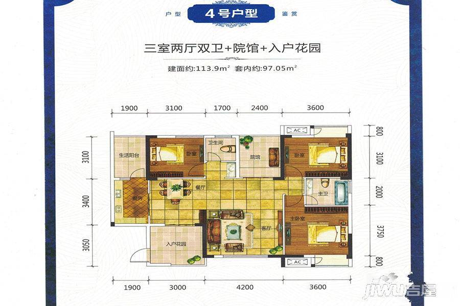 大足和鸿观岳山3室2厅2卫113.9㎡户型图