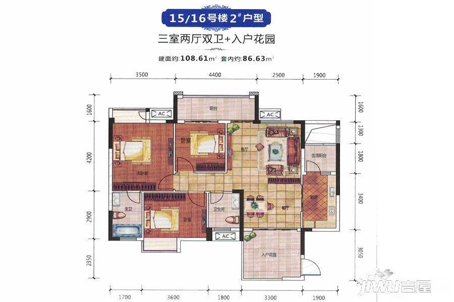 大足和鸿观岳山3室2厅2卫108.6㎡户型图