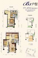 渝富滨江首岸2室2厅2卫88.9㎡户型图