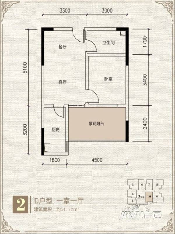 璧山七彩景秀1室1厅1卫54.9㎡户型图