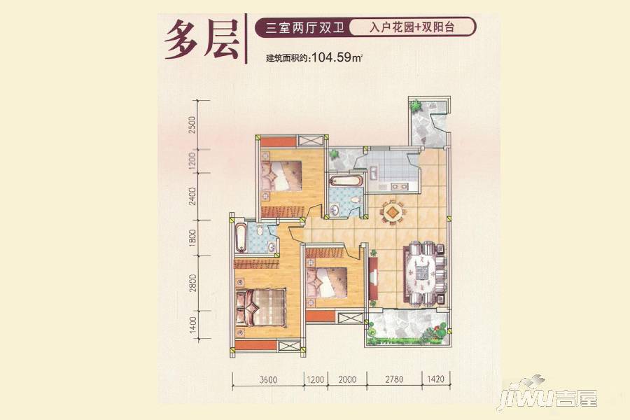 潼南竞驰米兰阳光
                                                            3房2厅2卫
