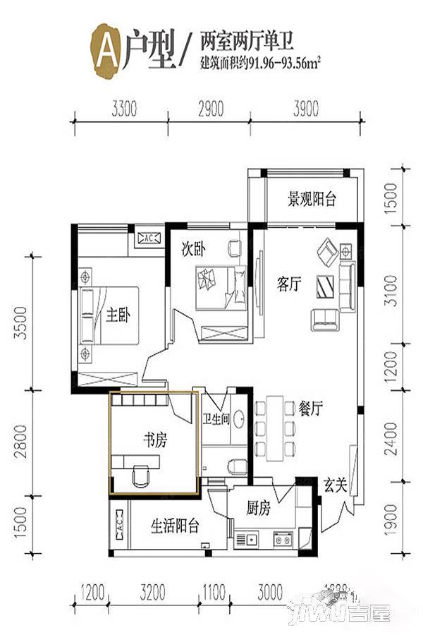 璧山斗十千溯园2室2厅1卫92㎡户型图