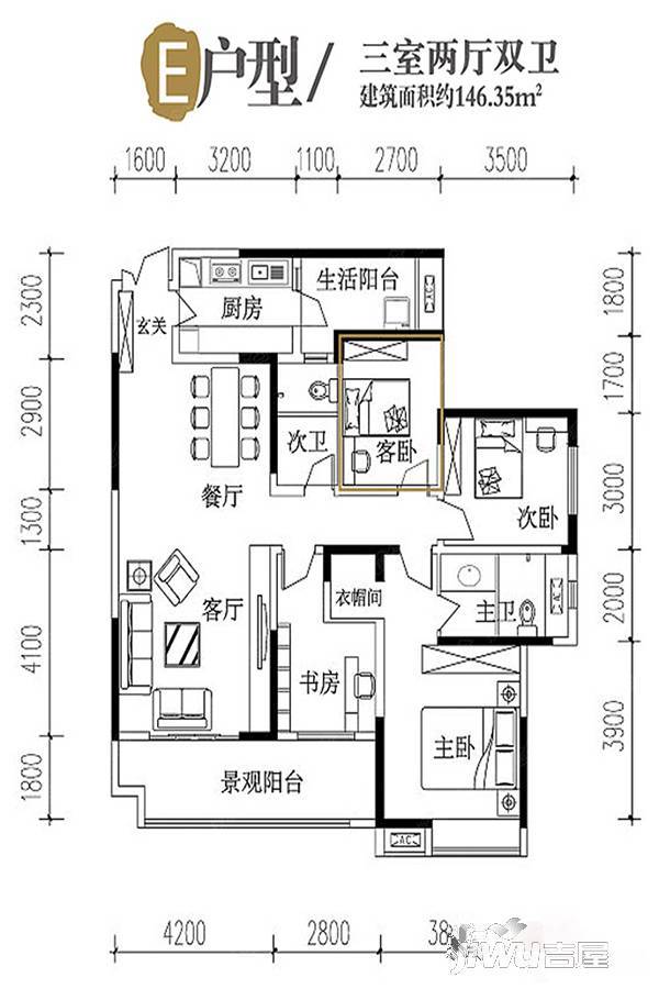 璧山斗十千溯园3室2厅2卫146.3㎡户型图