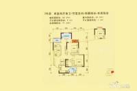 潼南卓然学府春天2室2厅1卫85.5㎡户型图