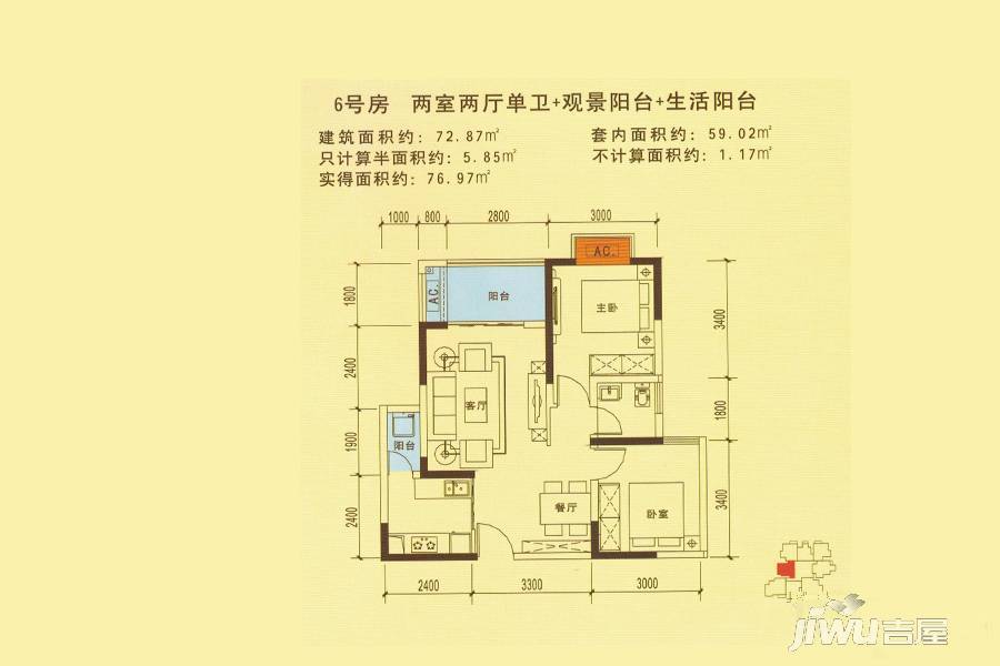 潼南卓然学府春天户型图