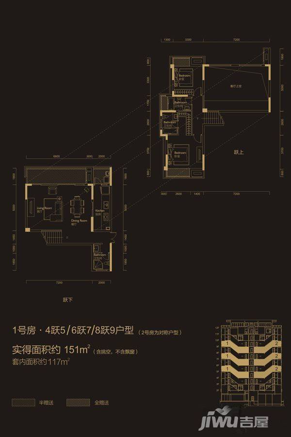 瑞安翠湖天地2室2厅3卫户型图