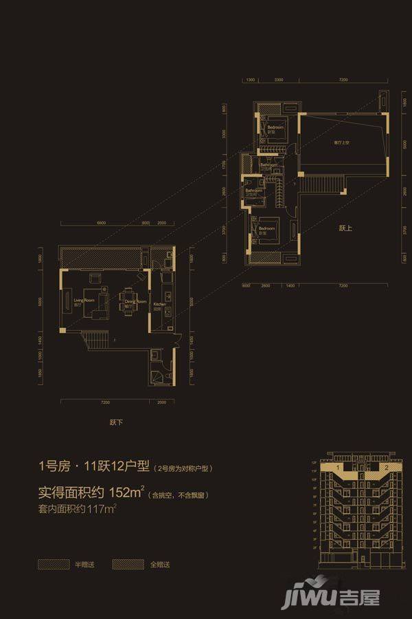 瑞安翠湖天地2室2厅3卫户型图