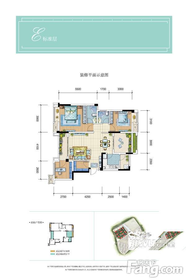 康田蔚蓝海2室2厅2卫户型图