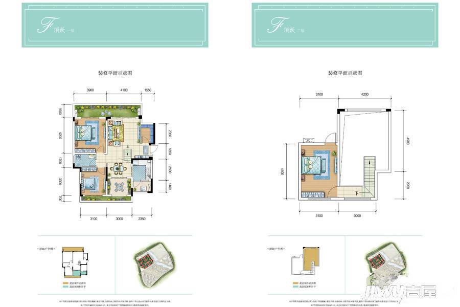 康田蔚蓝海3室2厅2卫户型图