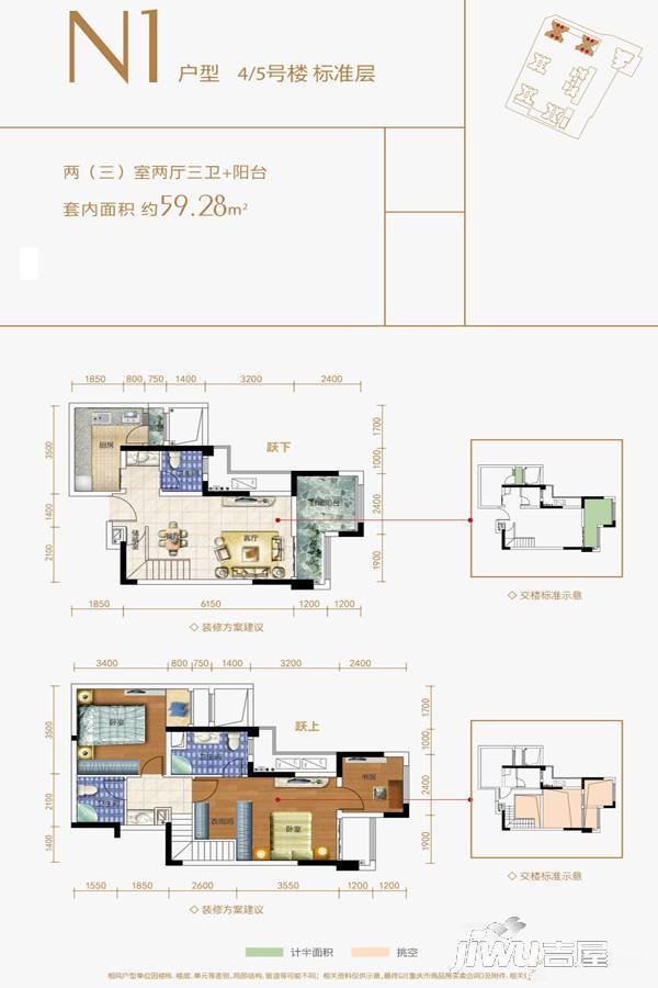 保利观澜3室2厅3卫户型图