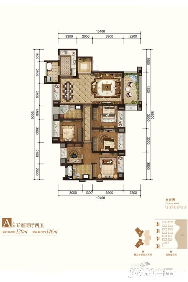 富力湾云上5室2厅2卫146㎡户型图