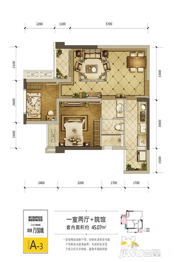 中国铁建万国城68號2室2厅1卫64㎡户型图