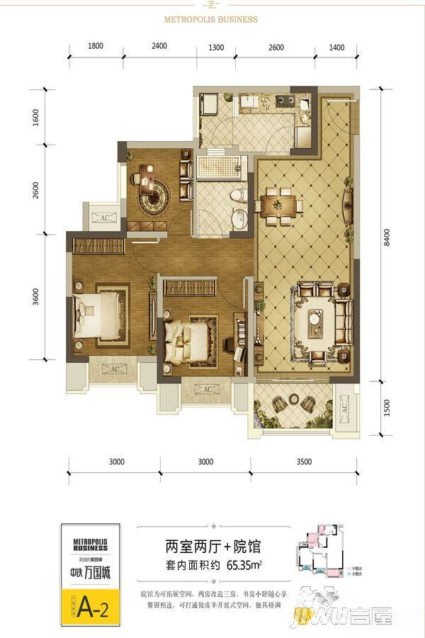 中国铁建万国城68號3室2厅1卫88㎡户型图