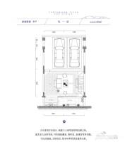 东原旭辉江山樾别墅4室3厅5卫户型图