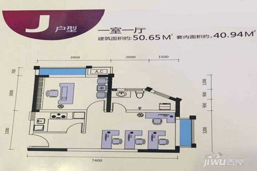 煌华晶萃城1室1厅1卫50.6㎡户型图