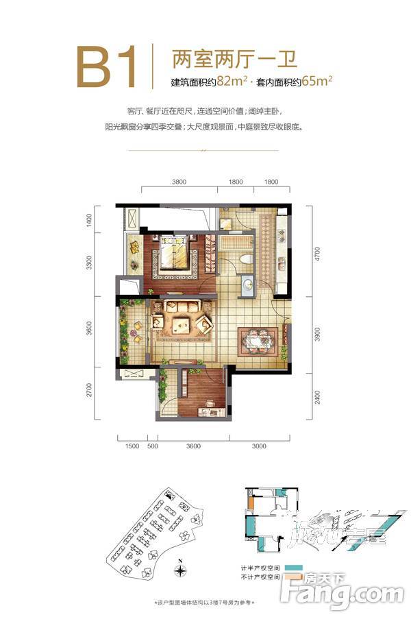 约克郡景悦2室2厅1卫82㎡户型图