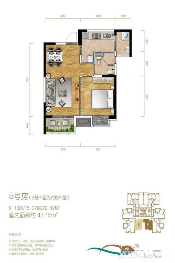 瑞安翠湖天地1室2厅1卫户型图