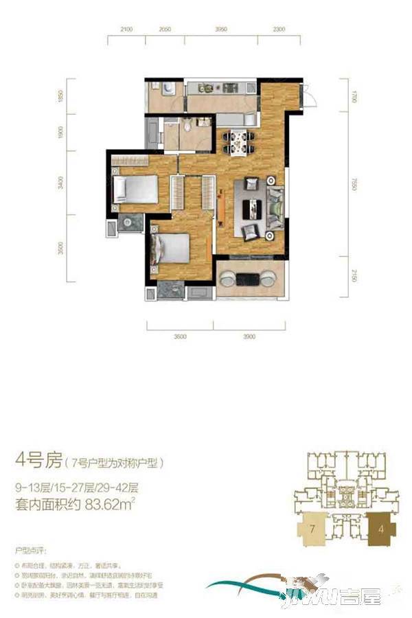 瑞安翠湖天地2室2厅1卫户型图