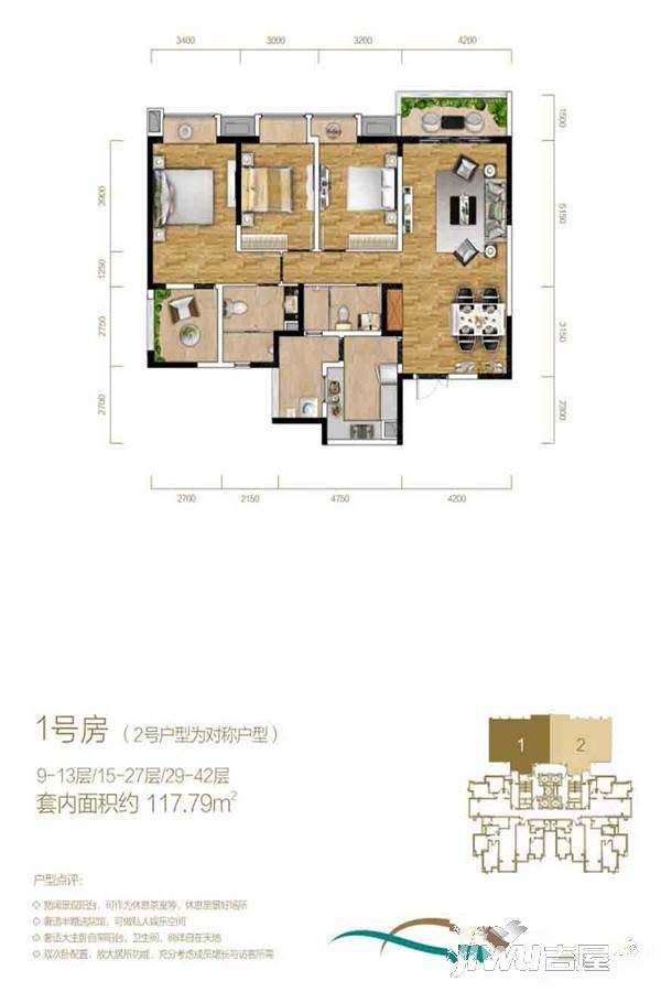 瑞安翠湖天地3室2厅2卫户型图