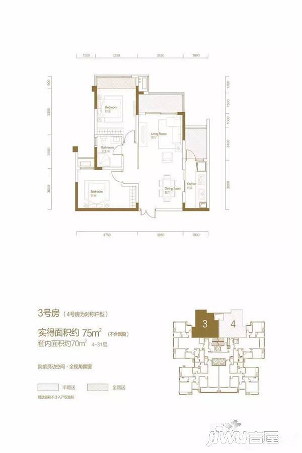 瑞安翠湖天地2室2厅1卫户型图