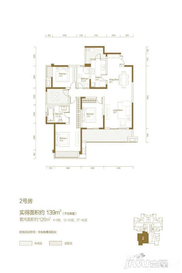 瑞安翠湖天地3室2厅2卫户型图