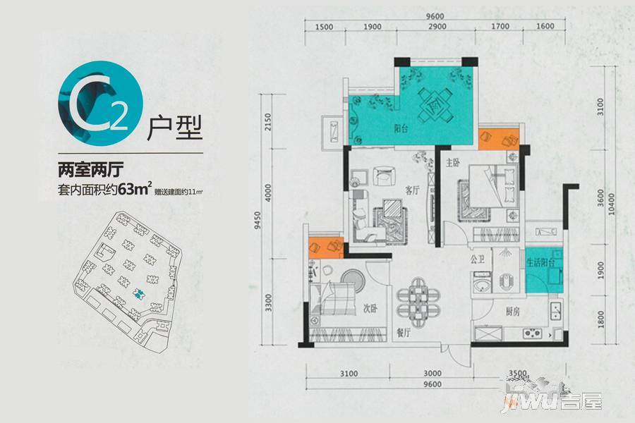 鲁能领秀城2室2厅1卫78.2㎡户型图